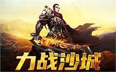 在传奇的战场上，书写不灭的青春记忆