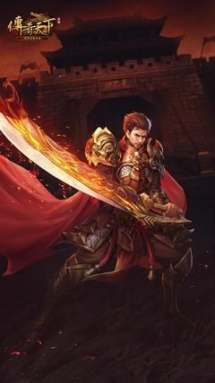 传奇再启航，与你的伙伴一起征战沙场